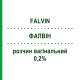 ФАЛВІН (FALVIN) 0,2% розчин вагінальний 5 шт 150 мл - Фентиконазол RECORDATI