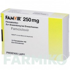 ФАМВИР (FAMVIR) 250 мг таблетки 15 шт - Фамцикловир EMRA-MED