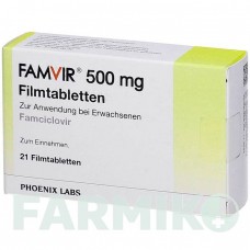 ФАМВИР (FAMVIR) 500 мг таблетки 21 шт - Фамцикловир ORIFARM