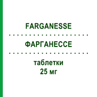ФАРГАНЕССЕ (FARGANESSE) 25 мг таблетки 20 шт - Прометазин ANSERIS FARMA