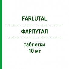 ФАРЛУТАЛ (FARLUTAL) 10 мг таблетки 12 шт - Медроксипрогестерон PFIZER
