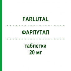 ФАРЛУТАЛ (FARLUTAL) 20 мг таблетки 10 шт - Медроксипрогестерон PFIZER