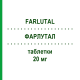 ФАРЛУТАЛ (FARLUTAL) 20 мг таблетки 10 шт - Медроксипрогестерон PFIZER