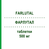 ФАРЛУТАЛ (FARLUTAL) 500 мг таблетки 30 шт - Медроксипрогестерон PFIZER