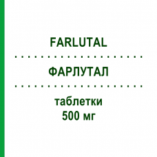 ФАРЛУТАЛ (FARLUTAL) 500 мг таблетки 30 шт - Медроксипрогестерон PFIZER
