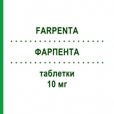 ФАРПЕНТА (FARPENTA) 10 мг таблетки 28 шт - Оланзапін DOUBLE-E PHARMA
