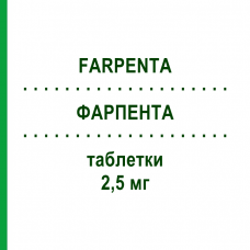 ФАРПЕНТА (FARPENTA) 2,5 мг таблетки 28 шт - Оланзапін DOUBLE-E PHARMA