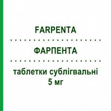 ФАРПЕНТА (FARPENTA) 5 мг таблетки сублігвальні 28 шт - Оланзапін DOUBLE-E PHARMA
