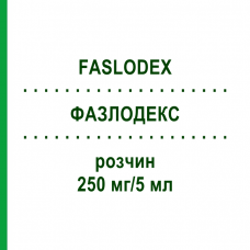 ФАЗЛОДЕКС (FASLODEX) 250 мг/5 мл раствор 1 шт - Фулвестрант EUROPEAN PHARMA