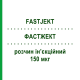 ФАСТЖЕКТ (FASTJEKT) 150 мкг раствор инъекционный 2 мл - Эпинефрин VIATRIS