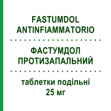 ФАСТУМДОЛ ПРОТИЗАПАЛЬНИЙ (FASTUMDOL ANTINFIAMMATORIO) 25 мг таблетки подільні 20 шт - Декскетопрофен MENARINI