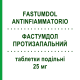ФАСТУМДОЛ ПРОТИЗАПАЛЬНИЙ (FASTUMDOL ANTINFIAMMATORIO) 25 мг таблетки подільні 20 шт - Декскетопрофен MENARINI