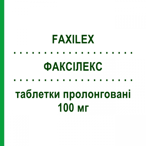 ФАКСИЛЕКC (FAXILEX) 100 мг таблетки пролонгированные 28 шт - Десвенлафаксин NEURAXPHARM