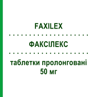 ФАКСІЛЕКС (FAXILEX) 50 мг таблетки пролонговані 28 шт - Десвенлафаксин NEURAXPHARM