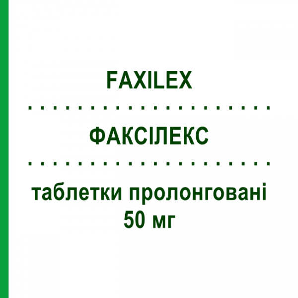 ФАКСІЛЕКС (FAXILEX) 50 мг таблетки пролонговані 28 шт - Десвенлафаксин NEURAXPHARM