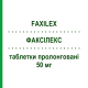 ФАКСИЛЕКC (FAXILEX) 50 мг таблетки пролонгированные 28 шт - Десвенлафаксин NEURAXPHARM