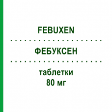 ФЕБУКСЕН (FEBUXEN) 80 мг таблетки 28 шт - Фебуксостат S.F.GROUP