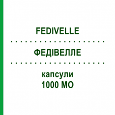 ФЕДІВЕЛЛЕ (FEDIVELLE) 1000 МО капсули 30 шт - Колекальциферол THERAMEX