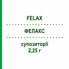 ФЕЛАКС (FELAX) для взрослых 2,25 г суппозитории 18 шт - Глицерин PHARMEG