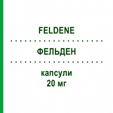 ФЕЛЬДЕН (FELDENE) 20 мг капсулы 30 шт - Пироксикам PFIZER