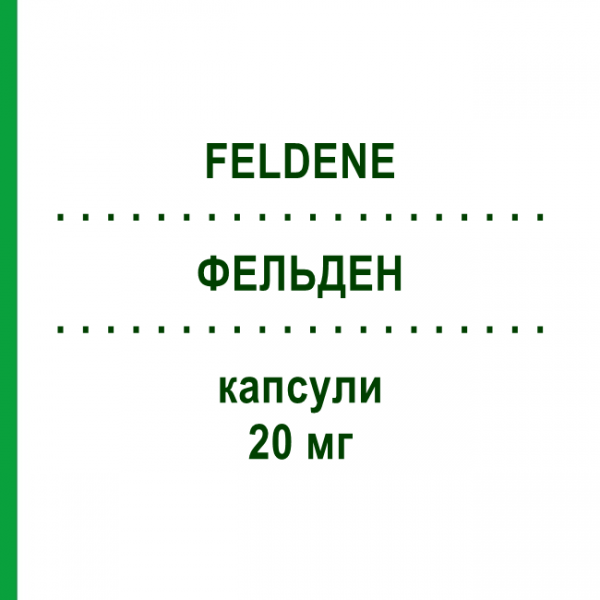ФЕЛЬДЕН (FELDENE) 20 мг капсулы 30 шт - Пироксикам PFIZER
