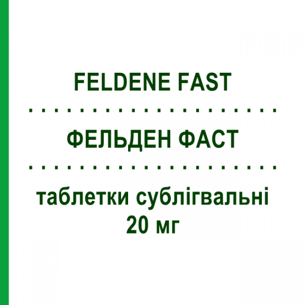 ФЕЛЬДЕН ФАСТ (FELDENE FAST) 20 мг таблетки сублингвальные 20 шт - Пироксикам PFIZER