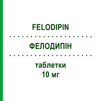 ФЕЛОДИПІН (FELODIPIN) 10 мг таблетки 100 шт - Фелодипін EURIMPHARM