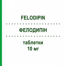 ФЕЛОДИПИН (FELODIPIN) 10 мг таблетки 100 шт - Фелодипин EURIMPHARM