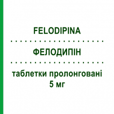 ФЕЛОДИПИН (FELODIPINA) 5 мг таблетки пролонгированные 28 шт - Фелодипин ZENTIVA