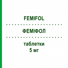 ФЕМИФОЛ (FEMIFOL) 5 мг таблетки 30 шт - Фолиевая кислота T & D PHARMA