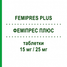 ФЕМИПРЕС ПЛЮС (FEMIPRES PLUS) 15 мг/25 мг таблетки 14 шт - Моэксиприл, Диуретик TEOFARMA