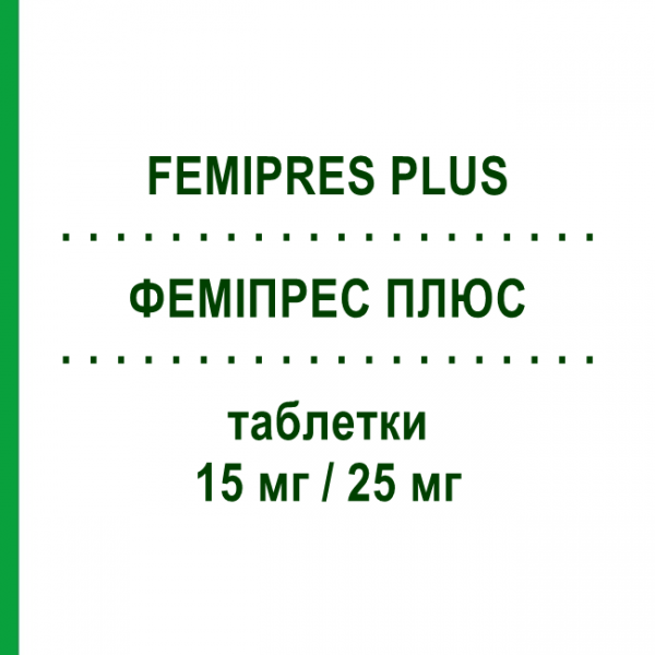 ФЕМІПРЕС ПЛЮС (FEMIPRES PLUS) 15 мг/25 мг таблетки 14 шт - Моексиприл, Діуретик TEOFARMA