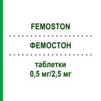 ФЕМОСТОН (FEMOSTON) 0,5 мг/2,5 мг таблетки 84 шт - Дидрогестерон, Естроген EURIMPHARM