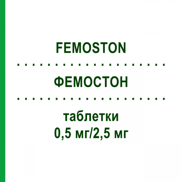 ФЕМОСТОН (FEMOSTON) 0,5 мг/2,5 мг таблетки 84 шт - Дидрогестерон, Эстроген EURIMPHARM