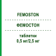 ФЕМОСТОН (FEMOSTON) 0,5 мг/2,5 мг таблетки 84 шт - Дидрогестерон, Эстроген EURIMPHARM