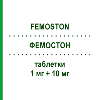 ФЕМОСТОН (FEMOSTON) 1 мг + 10 мг таблетки 28 шт - Дидрогестерон, Естроген VIATRIS