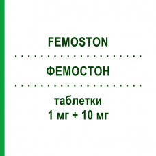 ФЕМОСТОН (FEMOSTON) 1 мг + 10 мг таблетки 28 шт - Дидрогестерон, Эстроген VIATRIS