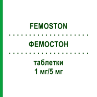 ФЕМОСТОН (FEMOSTON) 1 мг/5 мг таблетки 84 шт - Дидрогестерон, Естроген EURIMPHARM