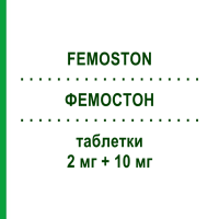 ФЕМОСТОН (FEMOSTON) 2 мг + 10 мг таблетки 28 шт - Дидрогестерон, Эстроген VIATRIS