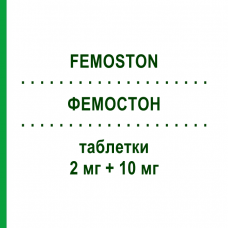 ФЕМОСТОН (FEMOSTON) 2 мг + 10 мг таблетки 28 шт - Дидрогестерон, Эстроген VIATRIS
