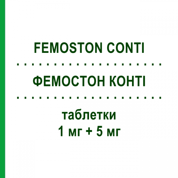 ФЕМОСТОН КОНТИ (FEMOSTON CONTI) 1 мг + 5 мг таблетки 28 шт - Дидрогестерон, Эстроген VIATRIS