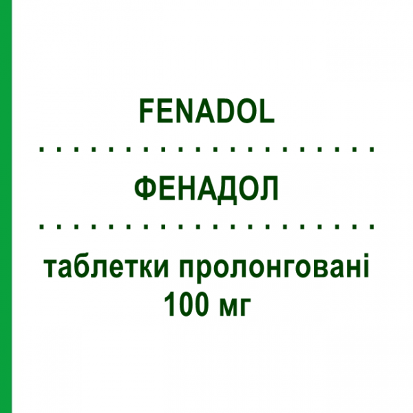 ФЕНАДОЛ (FENADOL) 100 мг таблетки пролонгированные 20 шт - Диклофенак PROGE FARM