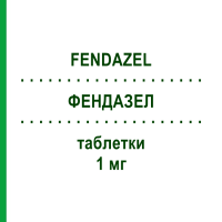 ФЕНДАЗЕЛ (FENDAZEL) 1 мг таблетки 28 шт - Финастерид PHARMACARE