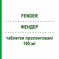 ФЕНДЕР (FENDER) 100 мг таблетки пролонгированные 20 шт - Диклофенак S.F.GROUP