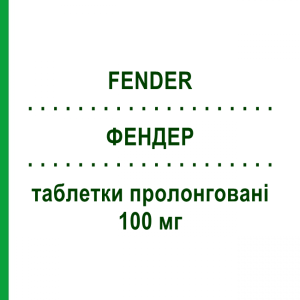 ФЕНДЕР (FENDER) 100 мг таблетки пролонгированные 20 шт - Диклофенак S.F.GROUP
