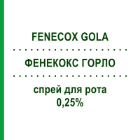 ФЕНЕКОКС ГОРЛО (FENECOX GOLA) 0,25% спрей оральный 15 мл - Активные вещества DYMALIFE PHARMACEUTICAL