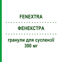 ФЕНЕКСТРА (FENEXTRA) 300 мг гранулы для суспензии 30 шт - Дексибупрофен BRUNO FARMACEUTICI