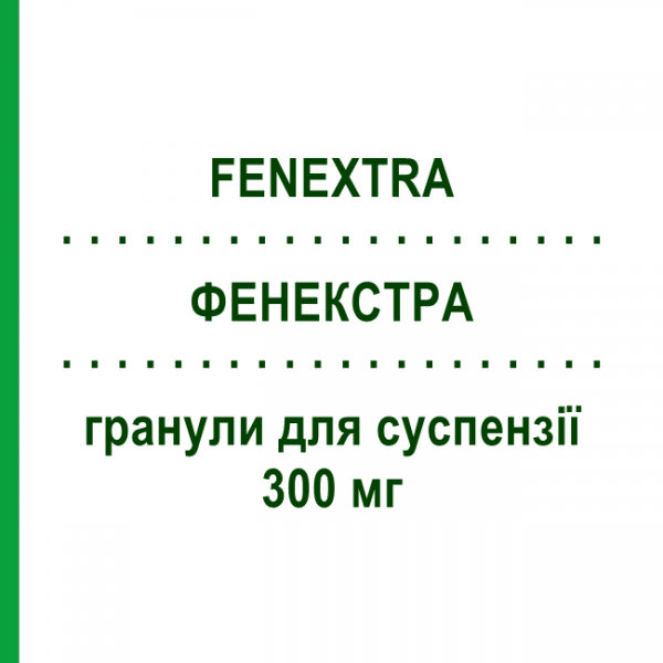 ФЕНЕКСТРА (FENEXTRA) 300 мг гранулы для суспензии 30 шт - Дексибупрофен BRUNO FARMACEUTICI