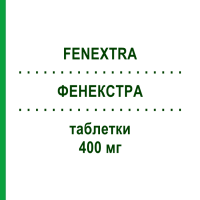 ФЕНЕКСТРА (FENEXTRA) 400 мг таблетки 30 шт - Дексібупрофен BRUNO FARMACEUTICI