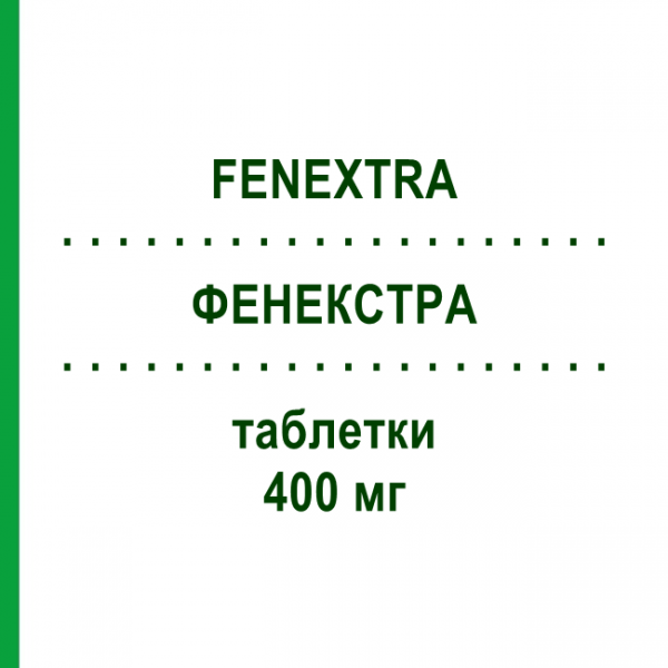 ФЕНЕКСТРА (FENEXTRA) 400 мг таблетки 30 шт - Дексибупрофен BRUNO FARMACEUTICI
